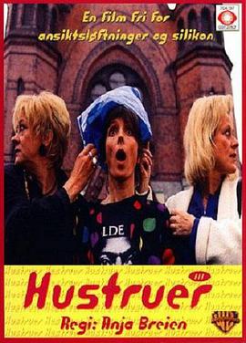 Wives III