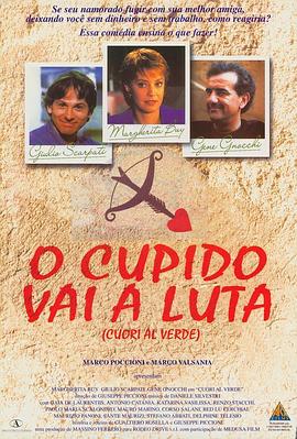 Cuori al verde