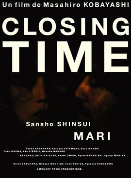 Closing Time