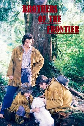 Brothers of the Frontier