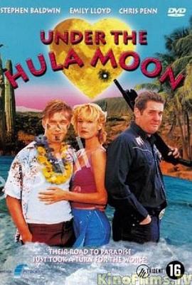 Under the Hula Moon