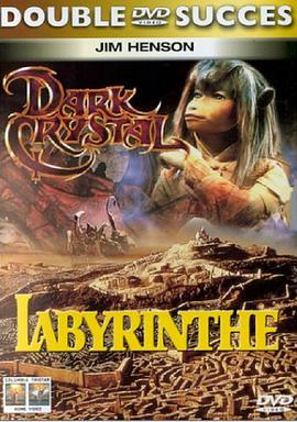 Labyrinth