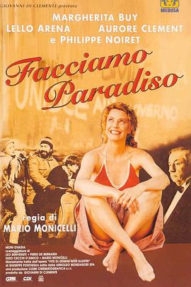 Facciamo paradiso