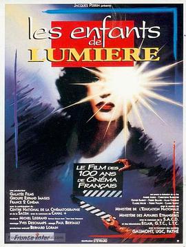 Les enfants de Lumière
