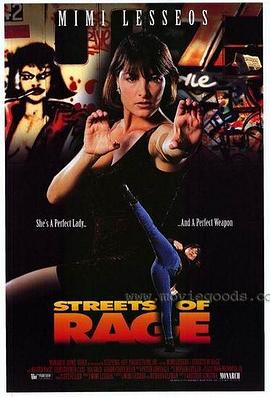 Streets of Rage