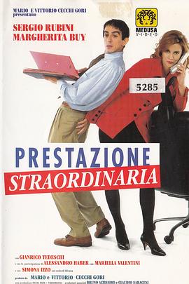 Prestazione straordinaria
