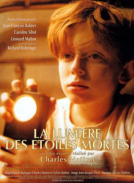 La lumière des étoiles mortes