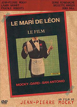 Le mari de Léon