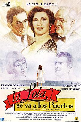 La Lola se va a los puertos