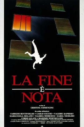La fine è nota