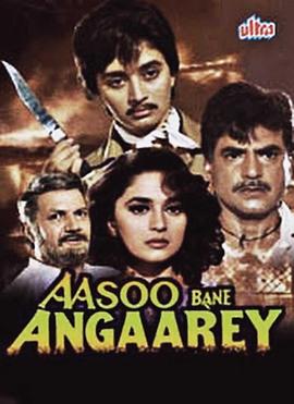 Aasoo Bane Angaarey
