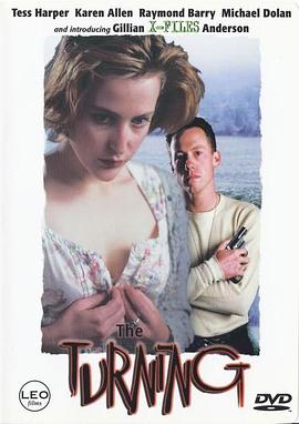 转折