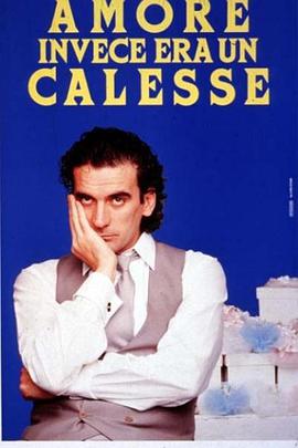 Pensavo fosse amore invece era un calesse