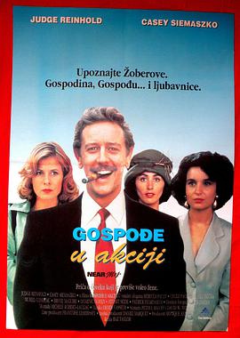 L'ambassade en folie