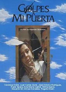 Knocks at My Door