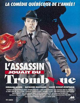L'assassin jouait du trombone