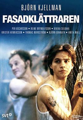 Fasadklättraren
