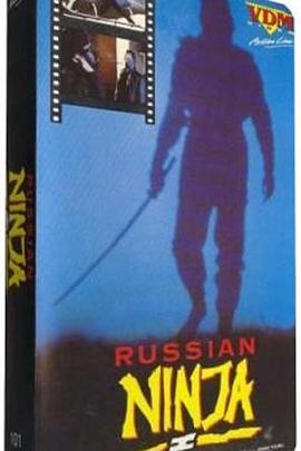 Russian Terminator