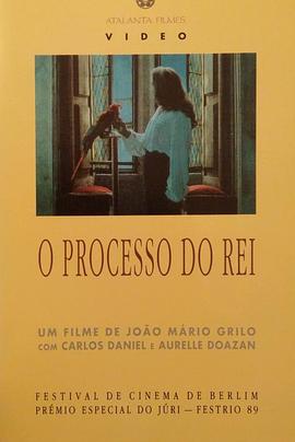 O Processo do Rei