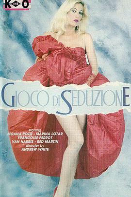 Gioco di seduzione