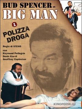Big Man: Polizza droga