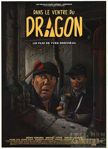 Dans le ventre du dragon