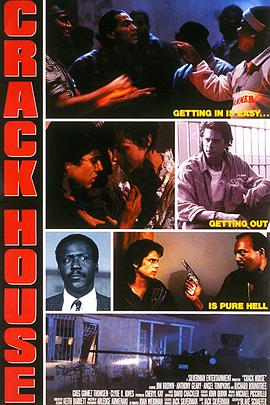 Crack House