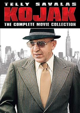 Kojak: Ariana