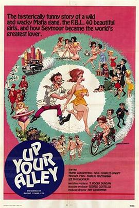 Up Your Alley