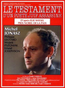 Le testament d'un poète juif assassiné