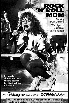Rock 'n' Roll Mom