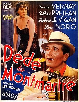 Dédé la musique