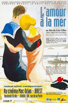 L'amour à la mer