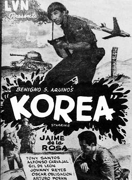 韩国