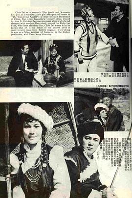 原野游龙
