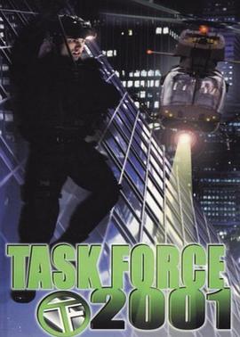 Task Force 2001