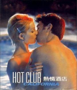 Hot Club California