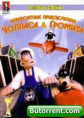 The Incredible Adventures of Wallace &amp; Gromit
