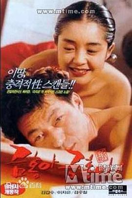 锦红啊，锦红啊
