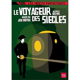 Le voyageur des siècles