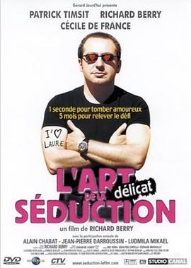 L'art (délicat) de la séduction