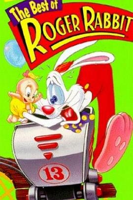 The Best of Roger Rabbit