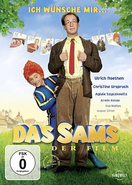 Das Sams