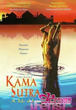 Kama Sutra