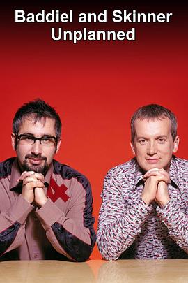 Baddiel and Skinner Unplanned