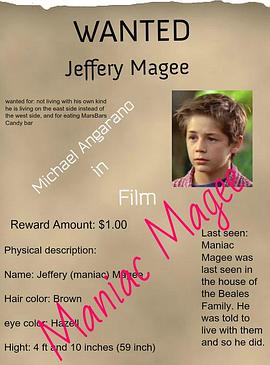 Maniac Magee