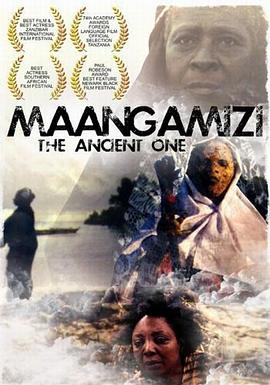Maangamizi: The Ancient One