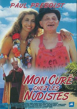 Mon curé chez les nudistes