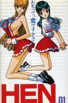 变