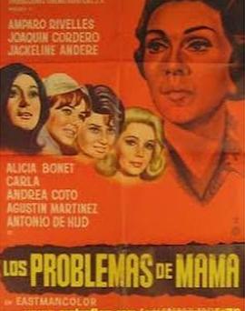 Los problemas de mamá